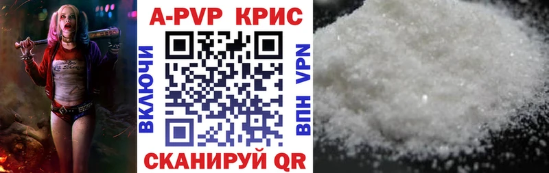 Alpha-PVP мука  ОМГ ОМГ зеркало  Выборг  где можно купить наркотик 