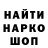 Кодеиновый сироп Lean Purple Drank Peace Rpb.