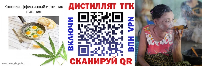 Еда ТГК конопля  купить закладку  Выборг 