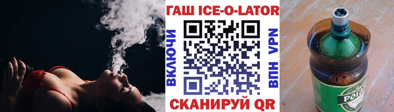 ГАШ хэш Выборг