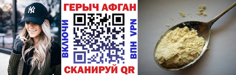 мега сайт  продажа наркотиков  Выборг  Героин VHQ 