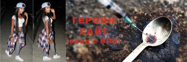 кокаин колумбия Бородино