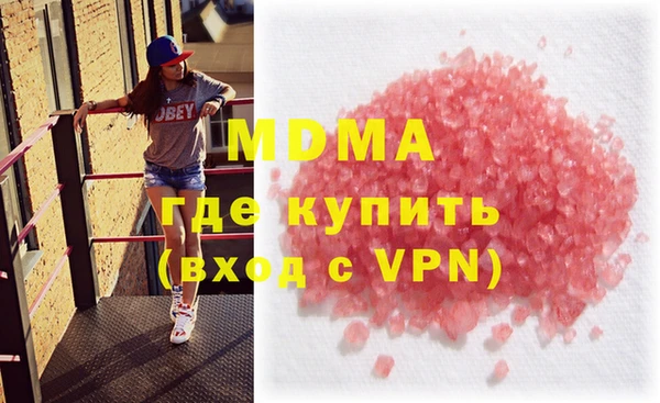 кокаин колумбия Бородино