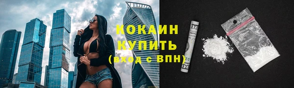 каннабис Бронницы
