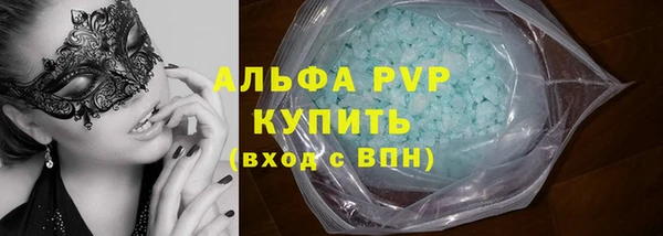 гашишное масло Верхний Тагил