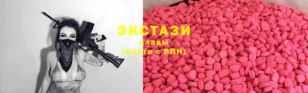 герыч Верея