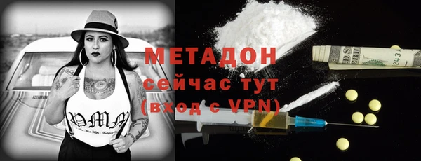 кокаин колумбия Бородино