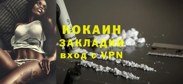 герыч Верея