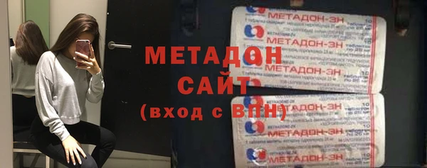 каннабис Бронницы