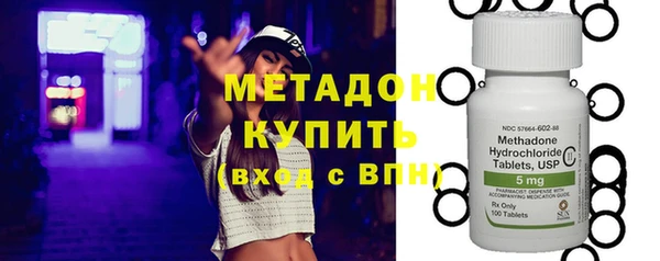 каннабис Бронницы