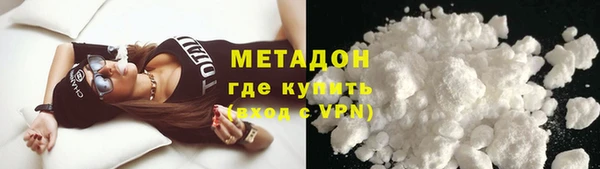 гашишное масло Верхний Тагил