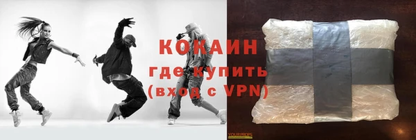 каннабис Бронницы