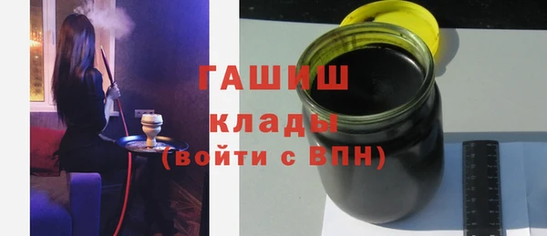 каннабис Бронницы