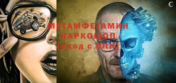наркотики Бугульма