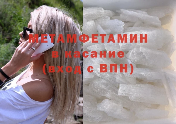 герыч Верея