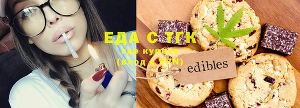 каннабис Бронницы