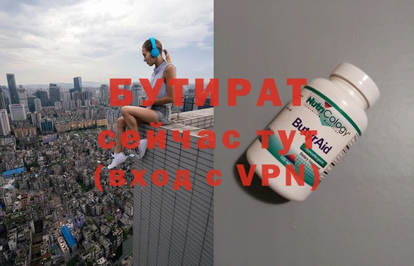 каннабис Бронницы