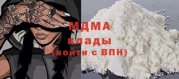 метамфетамин Беломорск