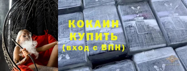 гашишное масло Верхний Тагил