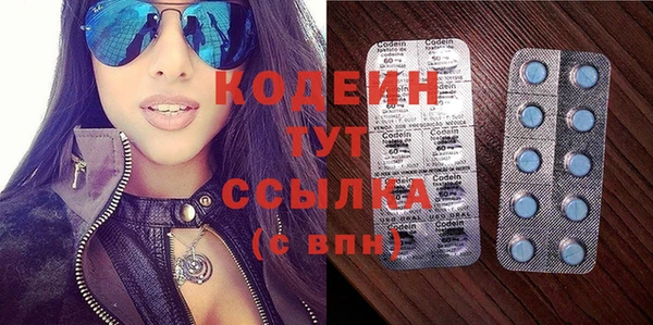 гашишное масло Верхний Тагил