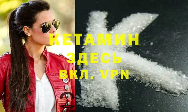 кокаин колумбия Бородино
