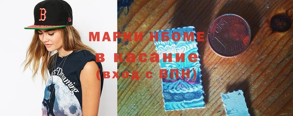 кокаин колумбия Бородино