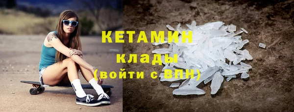наркотики Бугульма