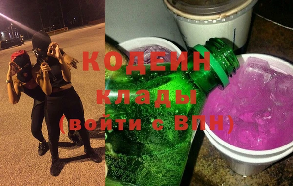 наркотики Бугульма