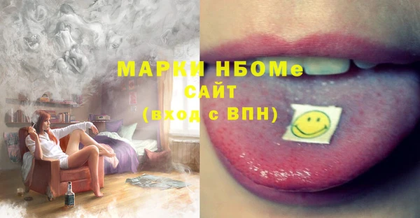 каннабис Бронницы
