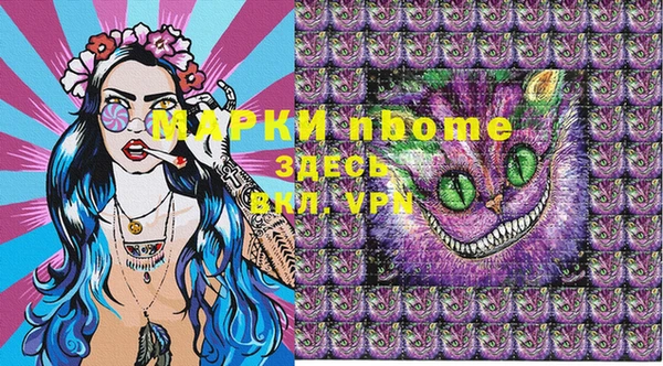 кокаин колумбия Бородино