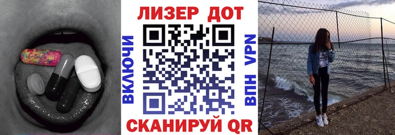 Лсд 25 экстази кислота  Выборг 