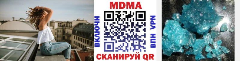 МДМА crystal  Выборг 