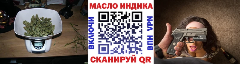 ТГК THC oil  Выборг 